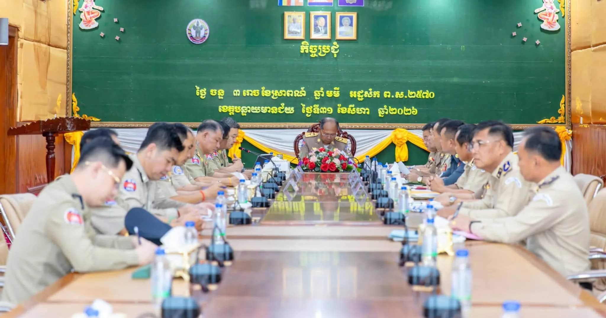 (វីដេអូ)កិច្ចប្រជុំត្រៀមទទួលថ្នាក់ដឹកនាំ ដើម្បីសម្របសម្រួលការរៀបចំកម្មវិធី “បេះដូងសប្បុរស ដើម្បីភូមិរង់ចាំ” ក្រោមអធិបតីភាពដ៏ខ្ពង់ខ្ពស់របស់ ឯកឧត្តម ហ៊ុន ម៉ានី ប្រធានសហភាពសហព័ន្ធ យុវជនកម្ពុជា ។