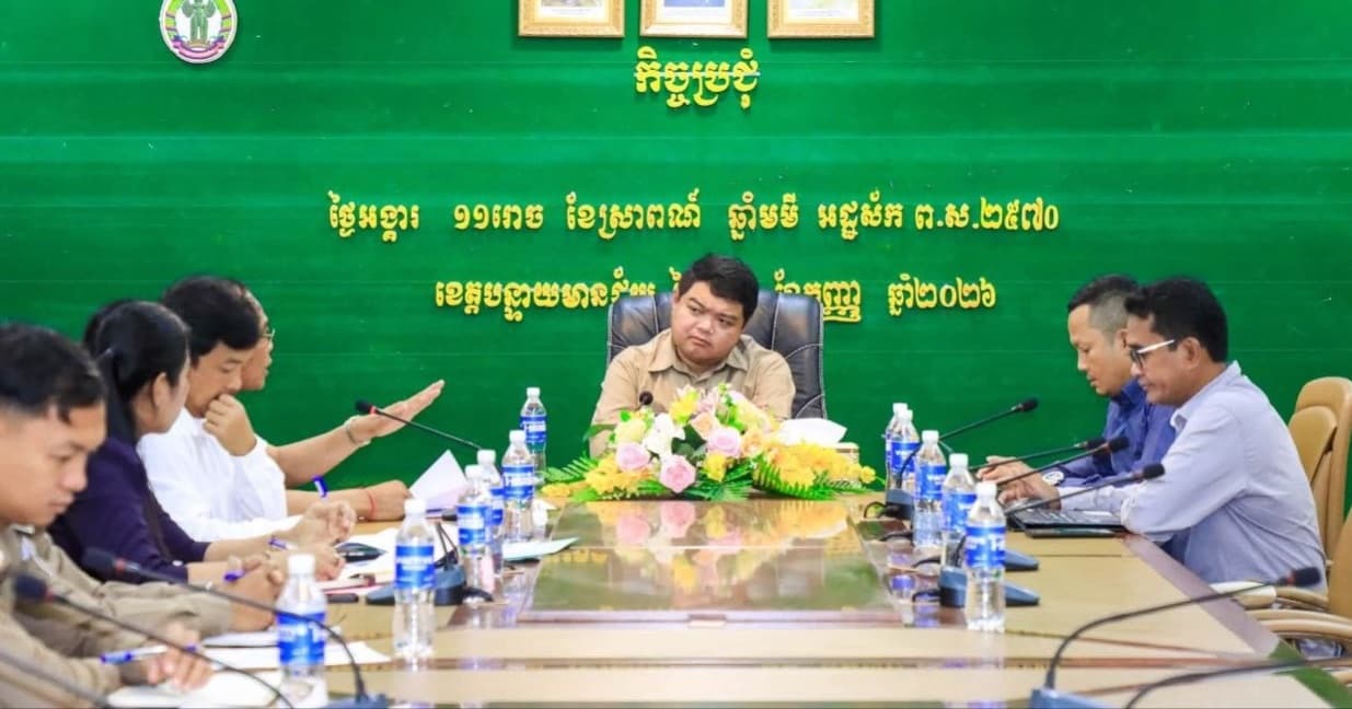 លោក ឃ្លោក នួយ អញ្ជើញចូលរួមប្រជុំពិភាក្សាស្តីពីការសិក្សាស្ថានភាពគ្រប់គ្រងគ្រោះមហន្តរាយនៅខេត្តបន្ទាយមានជ័យ