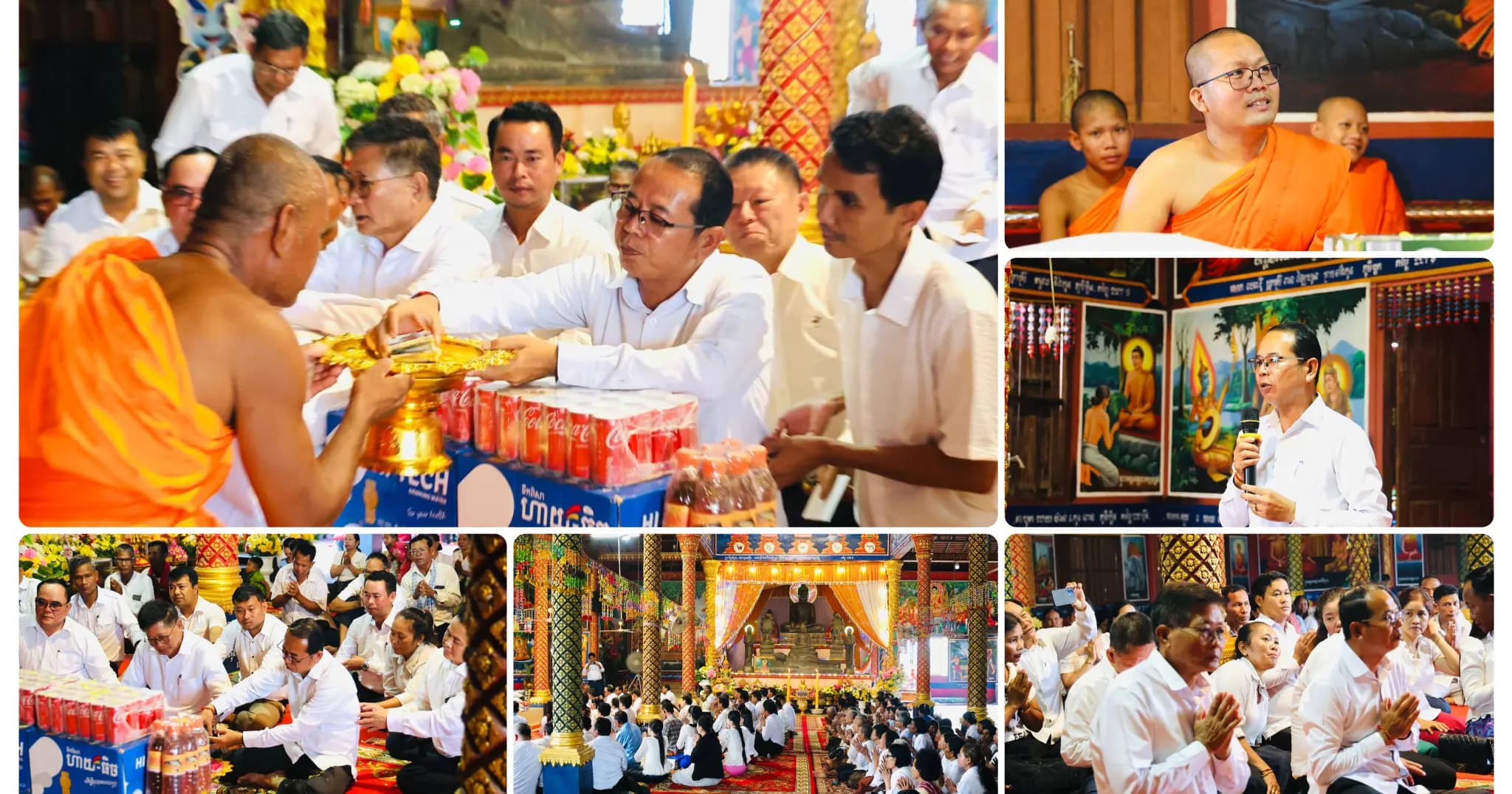 លោកសាយ គឹមឡម បានឱ្យដឹងថា វេនបិណ្ឌរដ្ឋបាលស្រុក ជាមួយពលរដ្ឋក្នុងមូលដ្ឋាន ដើម្បីពង្រឹងភាពស្និទ្ធស្នាលរវាងគ្នានឹងគ្នា