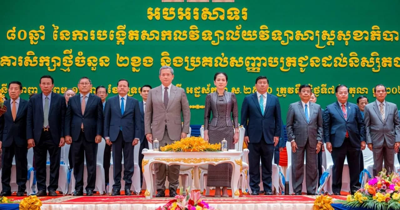 អរសាទរខួបលើកទី៨០ឆ្នាំ នៃថ្ងៃបង្កើតសាកលវិទ្យាល័យវិទ្យាសាស្ត្រសុខាភិបាល សម្ពោធអគារសិក្សាថ្មី ២ខ្នង និងប្រគល់សញ្ញាបត្រជូនដល់និស្សិតជ័យលាភី នៃសាកលវិទ្យាល័យវិទ្យាសាស្ត្រសុខាភិបាល