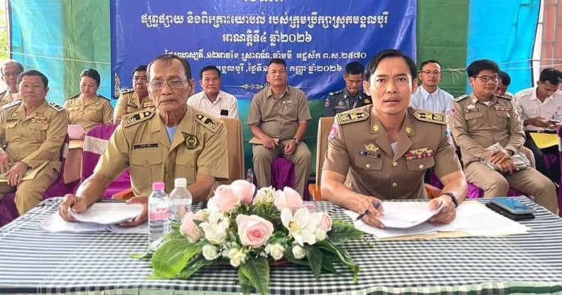 ក្រុមប្រឹក្សាស្រុកមង្គលបូរី រៀបចំវេទិកាផ្សព្វផ្សាយ និងពិគ្រោះយោបល់ ដើម្បីស្តាប់បញ្ហាប្រឈម និងសំណូមពរពីប្រជាពលរដ្ឋ