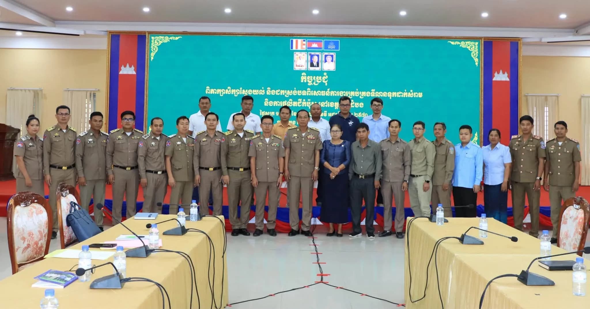 (វីដេអូ)កិច្ចប្រជុំពិភាក្សាស្វែងយល់ និងដកស្រង់បទពិសោធន៍ការងារគ្រប់គ្រងទីលានទុកដាក់សំរាម និងការផលិតជីកំប៉ុស្ត នៅខេត្តបាត់ដំបង
