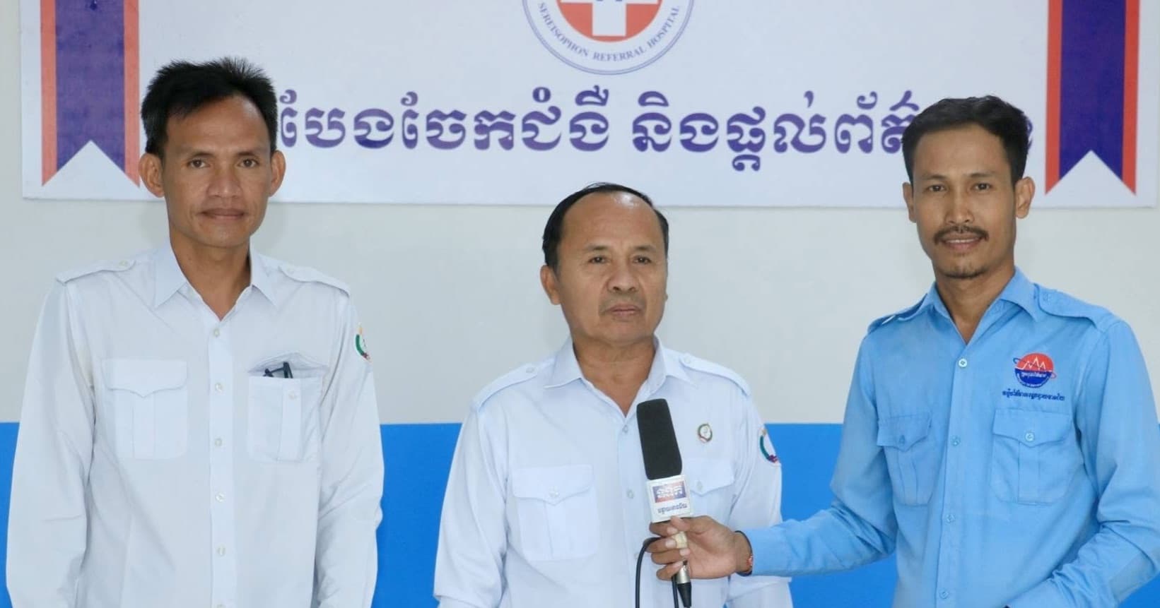 #មន្ទីរពេទ្យបង្អែកសិរីសោភ័ណខេត្តបន្ទាយមានជ័យ ត្រូវបានធ្វើការផ្លាស់ប្ដូរទីតាំងថ្មី ដែលមានទីធ្លាធំទូលាយ និងមានផាសុខភាព