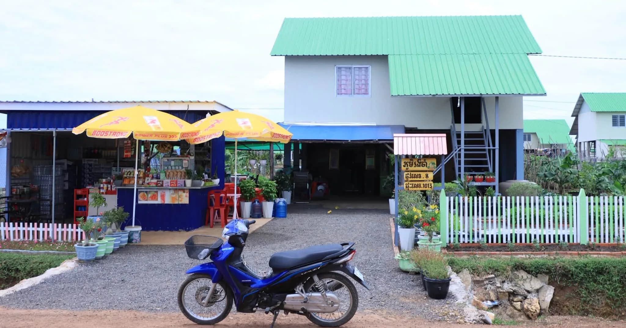 ចលនាប្រកួតប្រជែង «ផ្ទះស្អាត ភូមិស្អាត នៃភូមិរង់ចាំ»