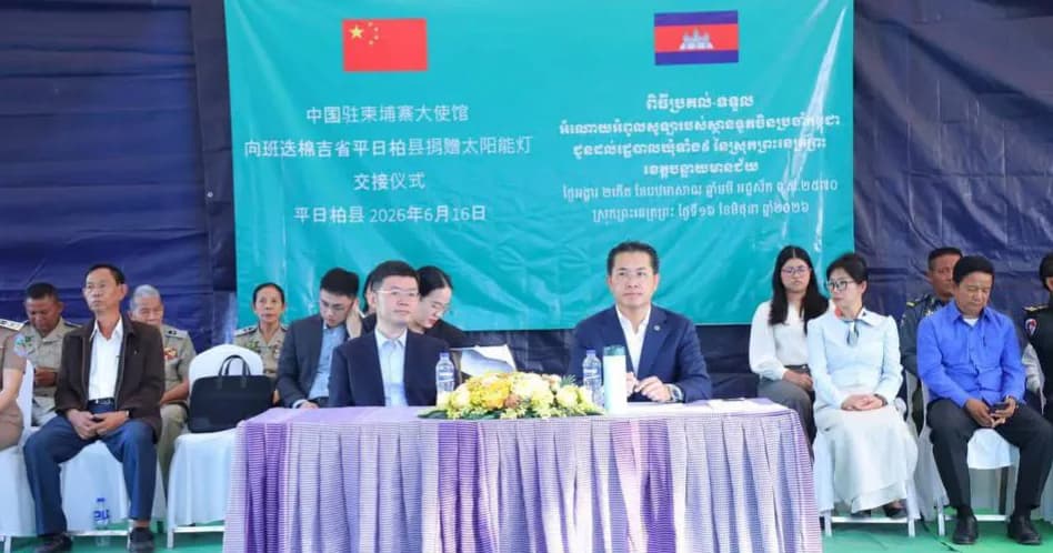 ស្ថានទូតចិនផ្តល់អំណោយអំពូលសូឡាចំនួន ១ ១៥២អំពូល ដល់រដ្ឋបាលឃុំទាំង៩ នៃស្រុកព្រះនេត្រព្រះ ខេត្តបន្ទាយមានជ័យ