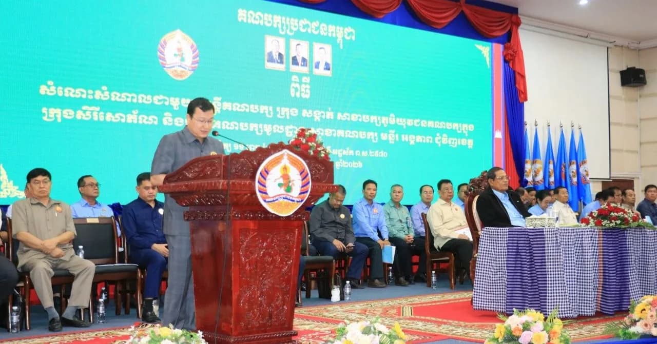ឯកឧត្ដម កែ គឹមយ៉ាន អញ្ជើញជួបសំណេះសំណាលជាមួយមន្ត្រីគណបក្ស ក្រុង សង្កាត់ សាខាបក្សភូមិយុវជនគណបក្សក្រុងសិរីសោភ័ណ និងមន្ត្រីគណបក្សមូលដ្ឋាន សាខាគណបក្ស មន្ទីរ អង្គភាព ជុំវិញខេត្ត