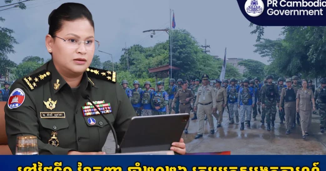 ក្រុមអ្នកសង្កេតការណ៍អាស៊ានប្រចាំកម្ពុជា (AOT-KH) ដឹកនាំដោយប្រធានបេសកកម្មពីហ្វីលីពីន បានចុះសង្កេតការណ៍ និងផ្ទៀងផ្ទាត់ស្ថានភាពតាមព្រំដែនកម្ពុជា-ថៃ