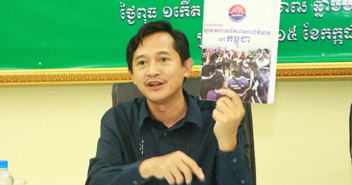 ឯកឧត្តម ទេព អស្នារិទ្ធ ណែនាំការងារគន្លឹះចំនួន ៤ ចំណុច ដល់មន្ទីរព័ត៌មានខេត្តបន្ទាយមានជ័យ
