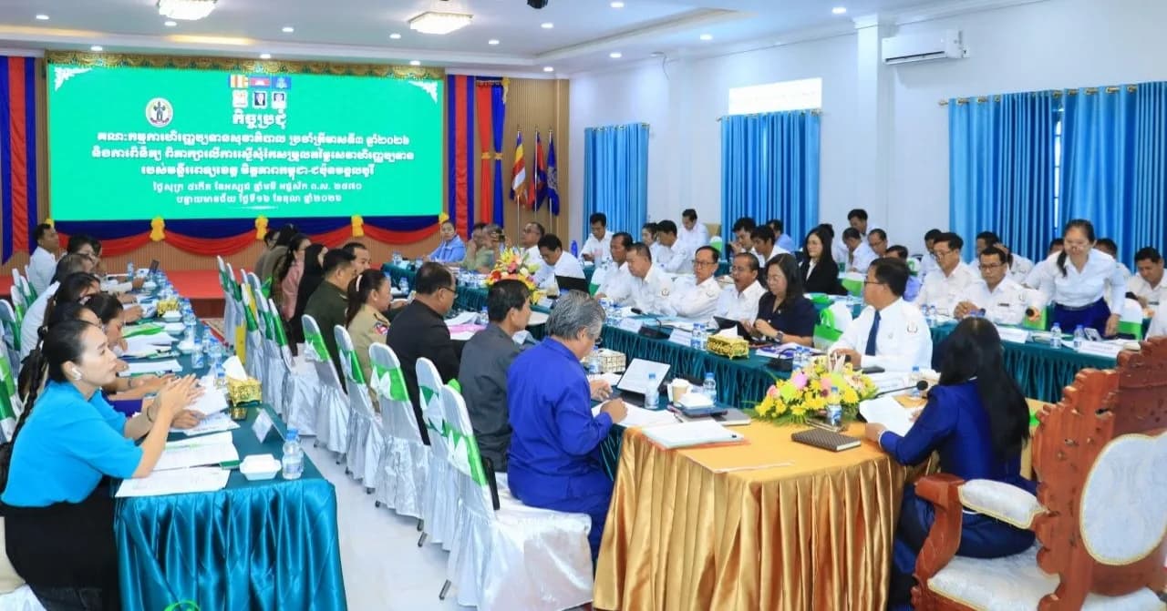 កិច្ចប្រជុំគណៈកម្មហិរញ្ញប្បទានសុខាភិបាលខេត្តបន្ទាយមានជ័យ ប្រចាំត្រីមាសទី៣ ឆ្នាំ២០២៦