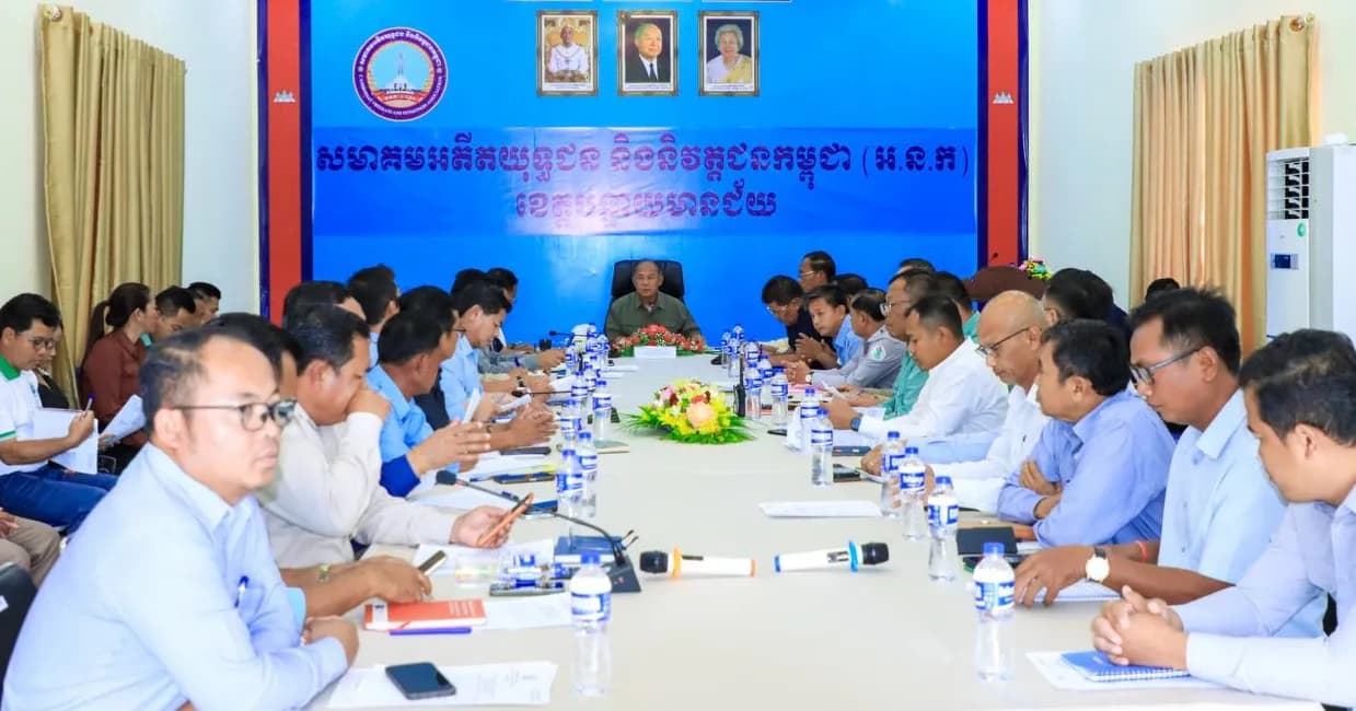 ឯកឧត្តម អ៊ុំ រាត្រី ណែនាំទៅដល់ក្រុមការងារលេខាធិការដ្ឋាន ក្រុង-ស្រុកទាំងអស់ ត្រូវធ្វេីបច្ចុប្បន្នភាពអតីតយុទ្ធជន និងនិវត្តជន ឱ្យបានច្បាស់លាស់
