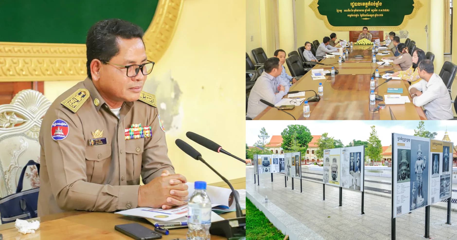 រដ្ឋបាលខេត្តកំពង់ឆ្នាំង នឹងបើកពិព័រណ៍សាធារណៈ មិនអចិន្ត្រៃយ៍អំពីវត្ថុសិល្បៈខ្មែរដែលទាមទារបានមកវិញពីក្រៅប្រទេស