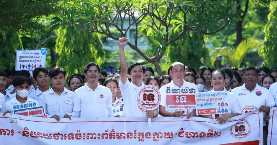 សិស្សានុសិស្សវិទ្យាល័យរវៀង ខេត្តព្រះវិហារ ជាង ១ ០០០នាក់ ប្តេជ្ញាមិនចែករំលែកព័ត៌មានក្លែងក្លាយ