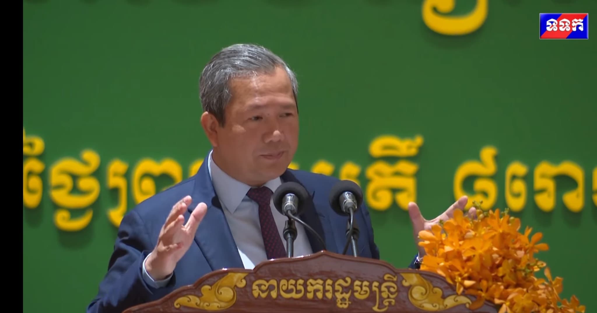 សម្តេចមហាបវរធិបតី ហ៊ុន ម៉ាណែត មានប្រសាសន៍ថា សាលាមិនមែនគ្រាន់តែជាមជ្ឈមណ្ឌលដើម្បីតែផ្ដល់សញ្ញាបត្រ ឬមួយក៏ផ្ដល់ពិន្ទុល្អឱ្យសិស្សនោះទេ ប៉ុន្ដែសាលាគួរតែជាកន្លែង​ដែលដាក់របៀបបង្រៀន លក្ខខណ្ឌបែបនេះ