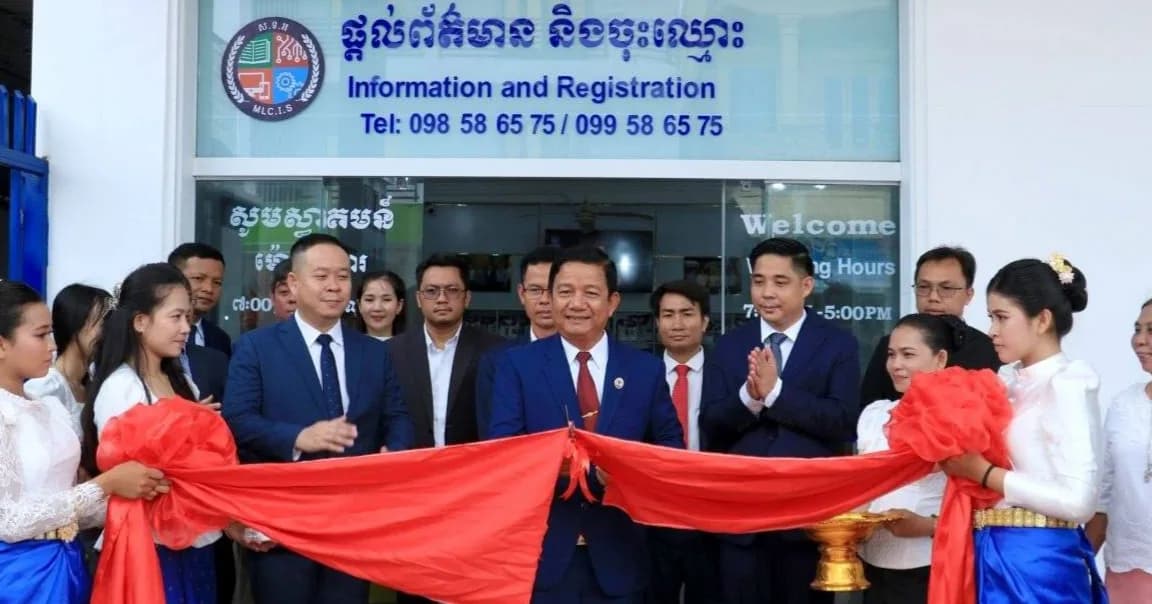 ពិធីសម្ពោធសាលាទំនើបអន្តរជាតិ សាខាខេត្តបន្ទាយមានជ័យ
