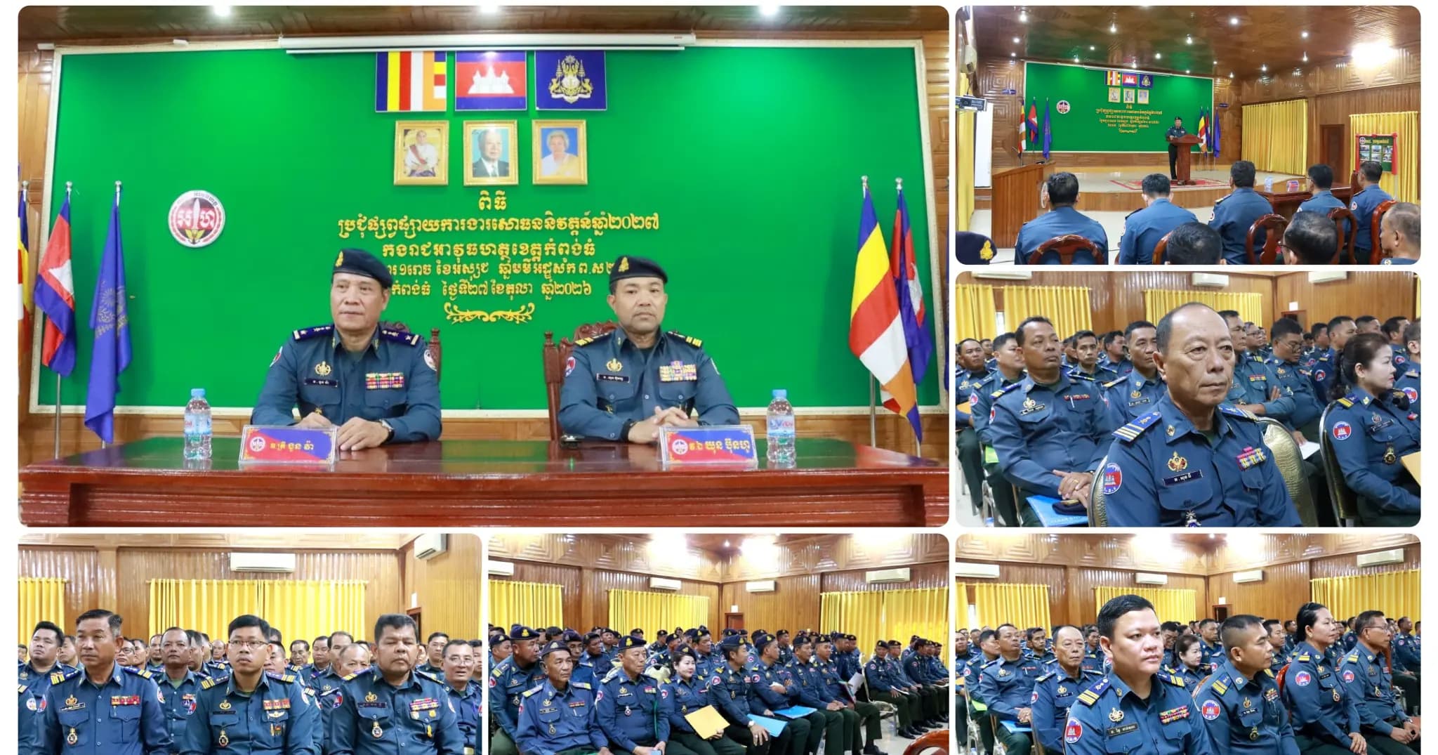 លោកឧត្តមសេនីយ៍ត្រី ងួន វ៉ា ស្នងការរង លើផ្ទៃប្រទេស អញ្ជើញផ្សព្វផ្សាយការងារសោធននិវត្តន៍
