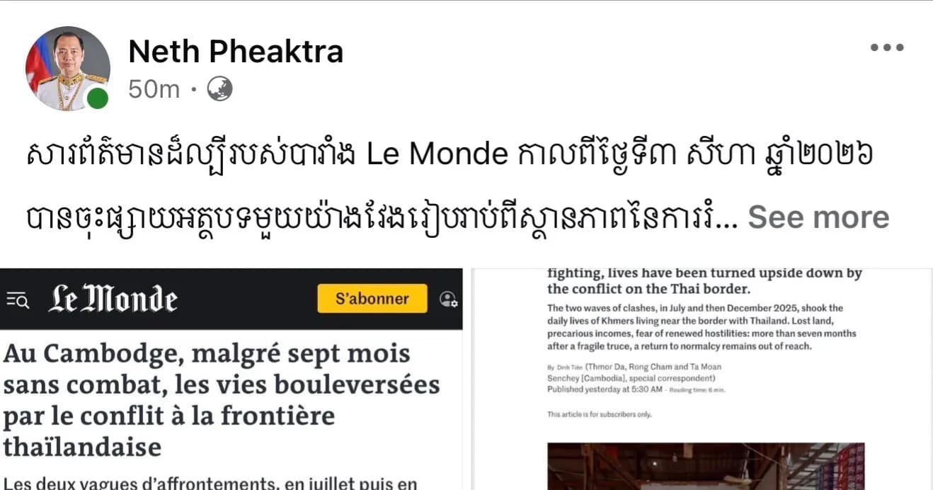 ឯកឧត្ដម នេត្រ ភក្រ្ដា៖ សារព័ត៌មានដ៏ល្បីរបស់បារាំង ចុះផ្សាយអត្ថបទរៀបរាប់ពីស្ថានភាពនៃការរំលោភបំពានរបស់ថៃមកលើកម្ពុជា កាន់កាប់ទឹកដីខុសច្បាប់ ដាក់កុងតឺន័រ រាយលួសបន្លា និងបង្ហាញពីជីវិតជនភៀសសឹក