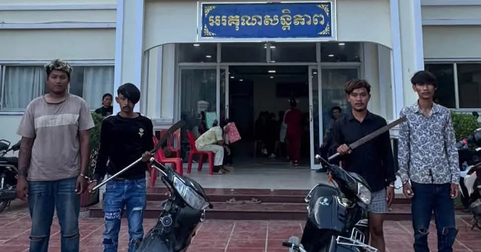 អធិការដ្ឋាននគរបាលក្រុងប៉ោយប៉ែត ឃាត់ខ្លួនជនសង្ស័យចំនួន០៤នាក់ ពាក់ព័ន្ធករណីលួចមានស្ថានទម្ងន់ទោស(កាប់យកម៉ូតូ) ។