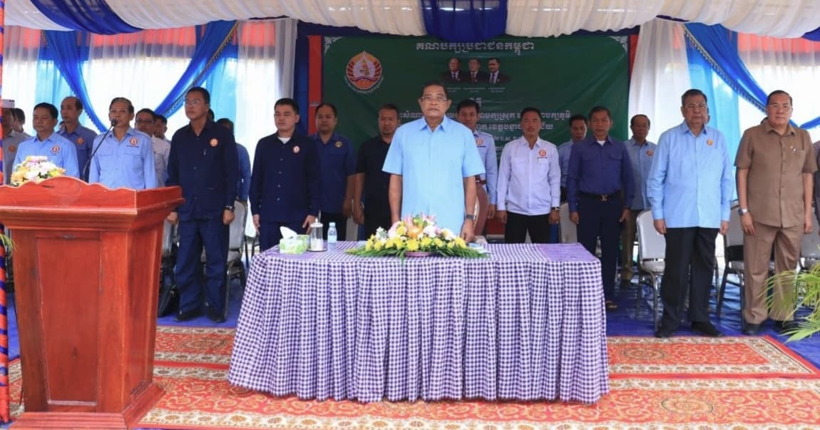 ពិធីសំណេះសំណាល ជាមួយមន្ត្រីគណបក្សស្រុក ឃុំ សាខាបក្សភូមិ យុវជនគណបក្ស ស្រុកថ្មពួក