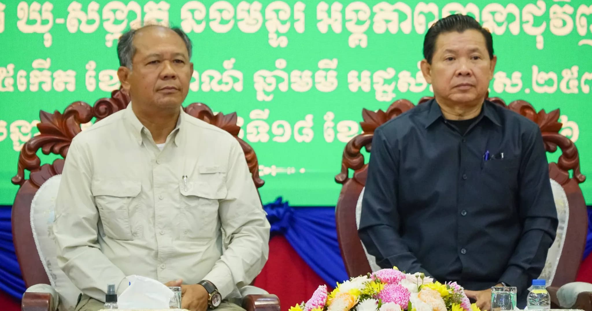 កិច្ចប្រជុំត្រួតពិនិត្យ ផ្គូរផ្គង និងវាយតម្លៃលើការរៀបចំ និងគ្រប់គ្រងបញ្ជីសារពើភណ្ឌទ្រព្យសម្បត្តិរដ្ឋ (តារាងកើនឡើង-ថយចុះ ឆ្នាំ២០២៥) របស់រដ្ឋបាលខេត្តបន្ទាយមានជ័យ