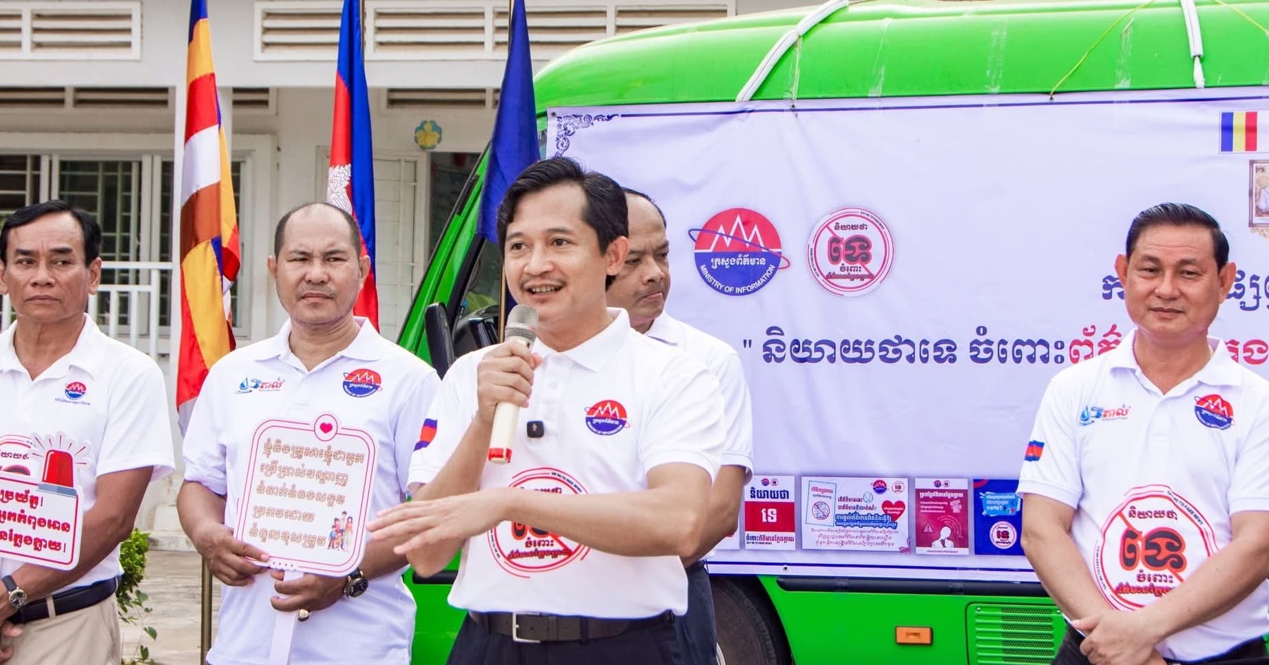 នាយកវិទ្យាល័យប​​ន្ទាយ​ស្រី​ បង្ហាញការគាំទ្រយុទ្ធនាការ «និយាយថាទេ ចំពោះព័ត៌មានក្លែងក្លាយ» ​ជំហានទី២ ​ព្រមទាំងប្តេជ្ញាណែនាំសិស្សានុសិស្សជាប្រចាំ ​​​ឱ្យចេះប្រើប្រាស់បណ្តាញសង្គមដោយវៃឆ្លាត ​​​និ​​​ង​​ជ្រើសរើសតាមដានតែព័ត៌មានដែល​មា​ន​ប្រភ​ព​ច្បាស់លាស់​ពី​ស្ថាប័​ន​រដ្ឋ  ផលិតដោយ ៖ មន្ទីរព័ត៌មានខេត្តសៀមរាប