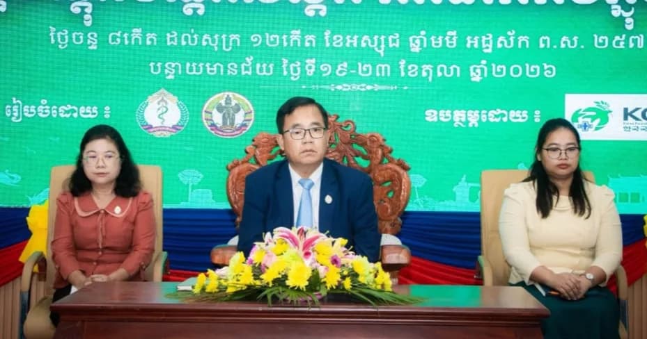មន្ទីរសុខាភិបាលខេត្តបន្ទាយមានជ័យ បើកវគ្គបណ្តុះបណ្តាលបច្ចេកទេសដាក់កងក្នុងស្បូន ដើម្បីពង្រឹងសេវាពន្យារកំណើតនៅមូលដ្ឋាន