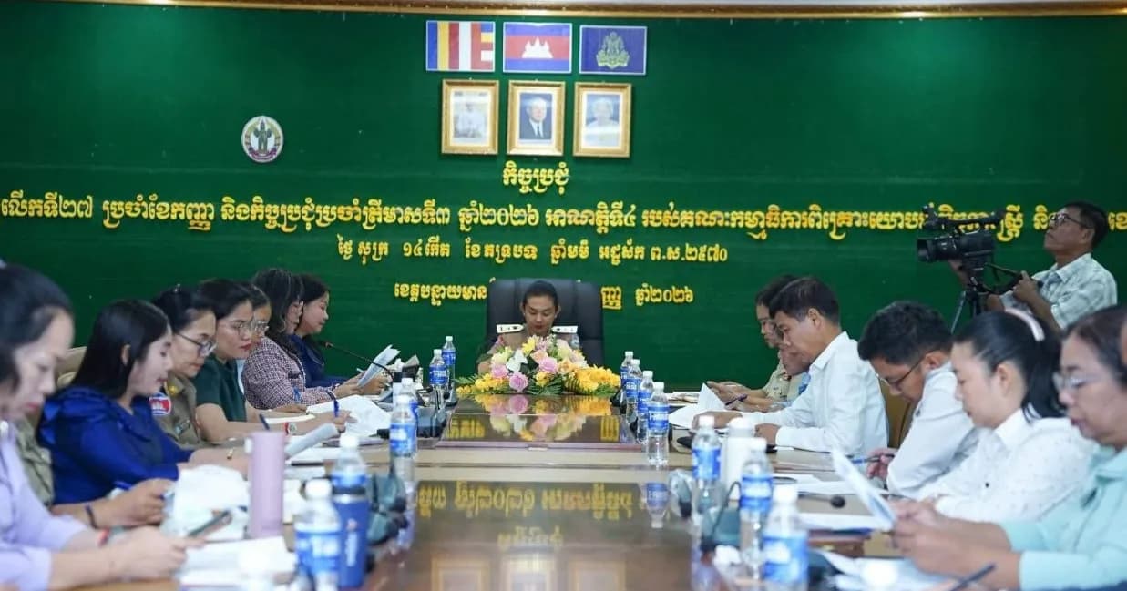 ថ្នាក់ដឹកនាំស្រុកព្រះនេត្រព្រះ អញ្ជើញចូលរួមកិច្ចប្រជុំគណៈកម្មាធិការពិគ្រោះយោបល់កិច្ចការស្ត្រី និងកុមារខេត្ត