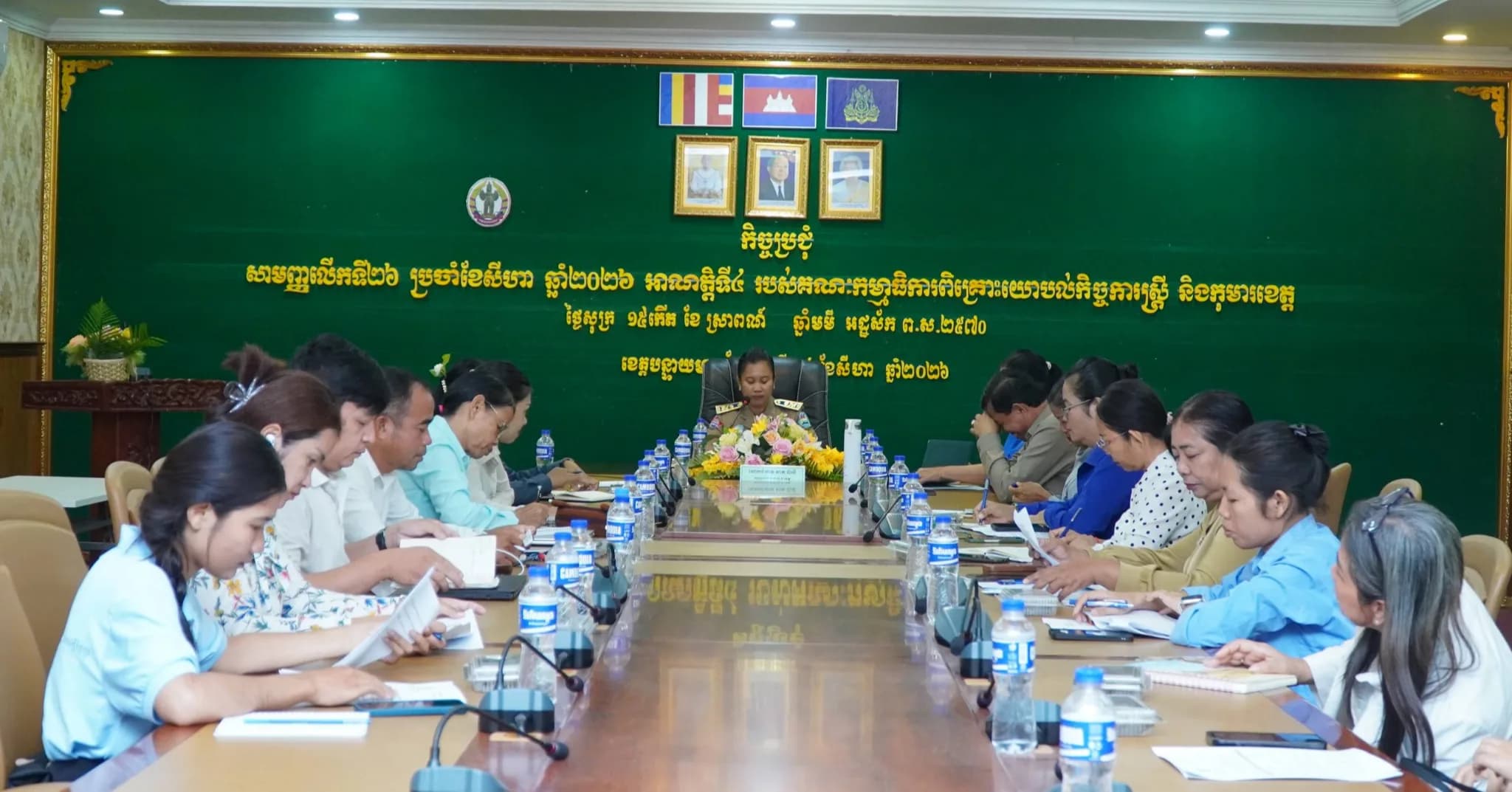 គណៈកម្មាធិការពិគ្រោះយោបល់កិច្ចការស្ត្រី និងកុមារ (គ.ក.ស.ក) ខេត្តបន្ទាយមានជ័យ បានរៀបចំកិច្ចប្រជុំសាមញ្ញលើកទី២៦ អាណត្តិទី៤ ប្រចាំខែសីហា ឆ្នាំ២០២៦