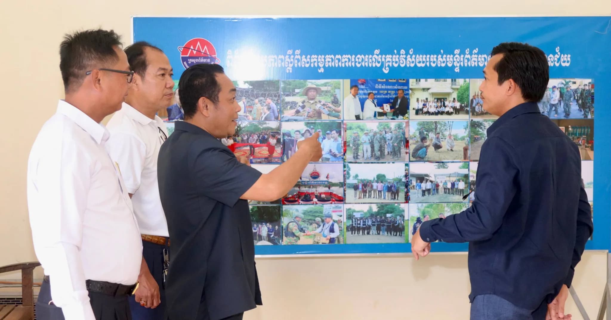 កិច្ចប្រជុំតម្រង់ទិសលើការងារព័ត៌មាន និងសាធារណៈមតិជូនដល់មន្ត្រី នៃមន្ទីរព័ត៌មានខេត្តបន្ទាយមានជ័យ