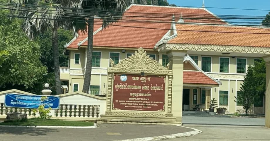 ភូមិចំនួន ០៨ ក្នុងឃុំអូរបីជាន់ ស្រុកអូរជ្រៅ នឹងត្រូវចែកវិញ្ញាបនបត្រសម្គាល់ម្ចាស់អចលនវត្ថុ និងបិទផ្សាយជាសាធារណៈនូវឯកសារនៃការវិនិច្ឆ័យ