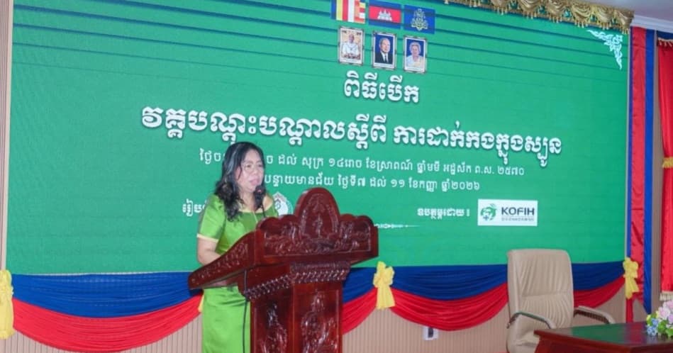 ខេត្តបន្ទាយមានជ័យ ជំរុញការពង្រឹងសមត្ថភាពបុគ្គលិកសុខាភិបាលនៅមូលដ្ឋាន