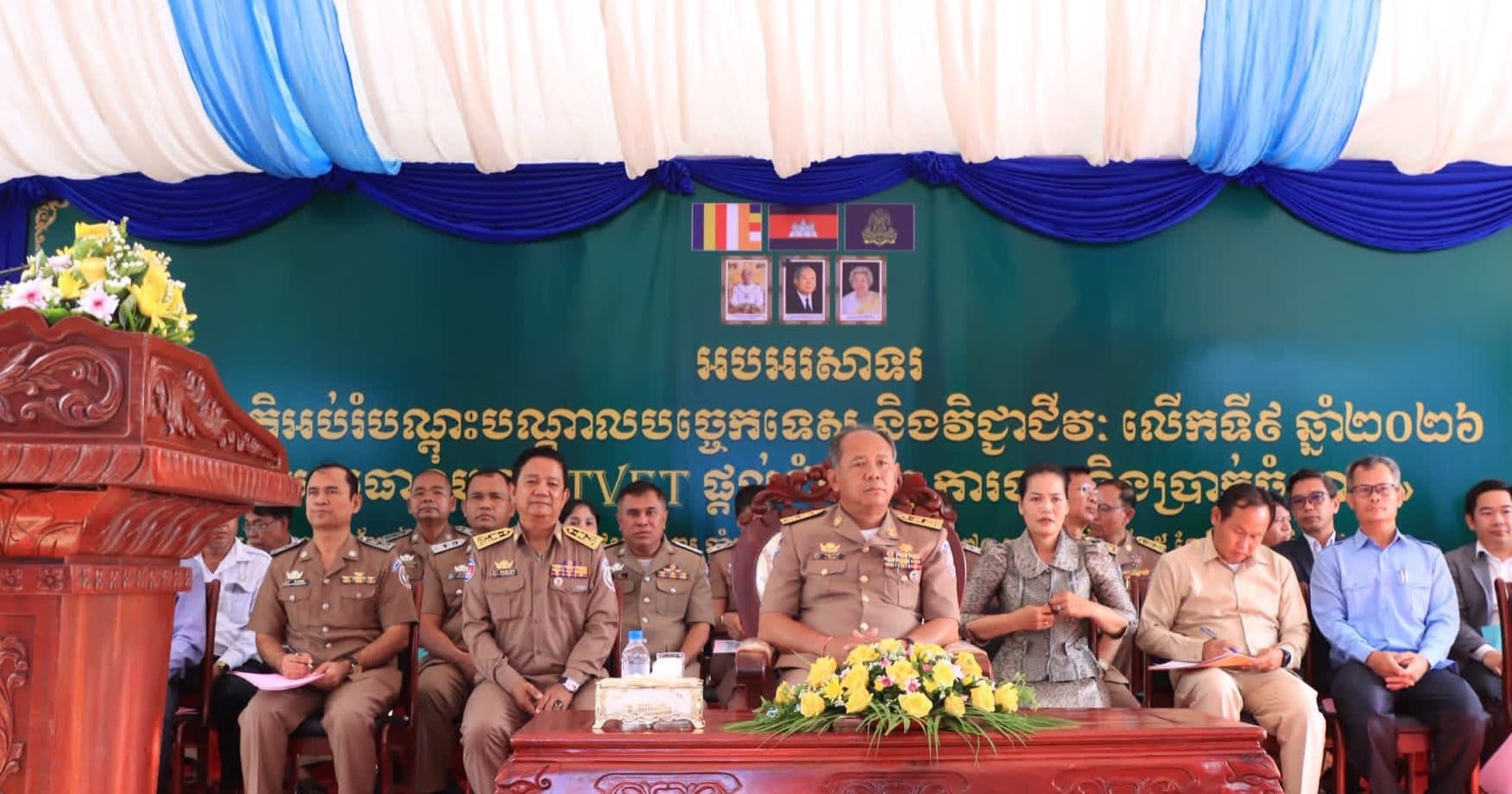 (update )អបអរសាទរទិវាជាតិអប់រំបណ្ដុះបណ្ដាលបច្ចេកទេស និងវិជ្ជាជីវៈ លើកទី៩ ក្រោមប្រធានបទ “TVET ផ្ដល់ជំនាញការងារ និងប្រាក់ចំណូល”។
