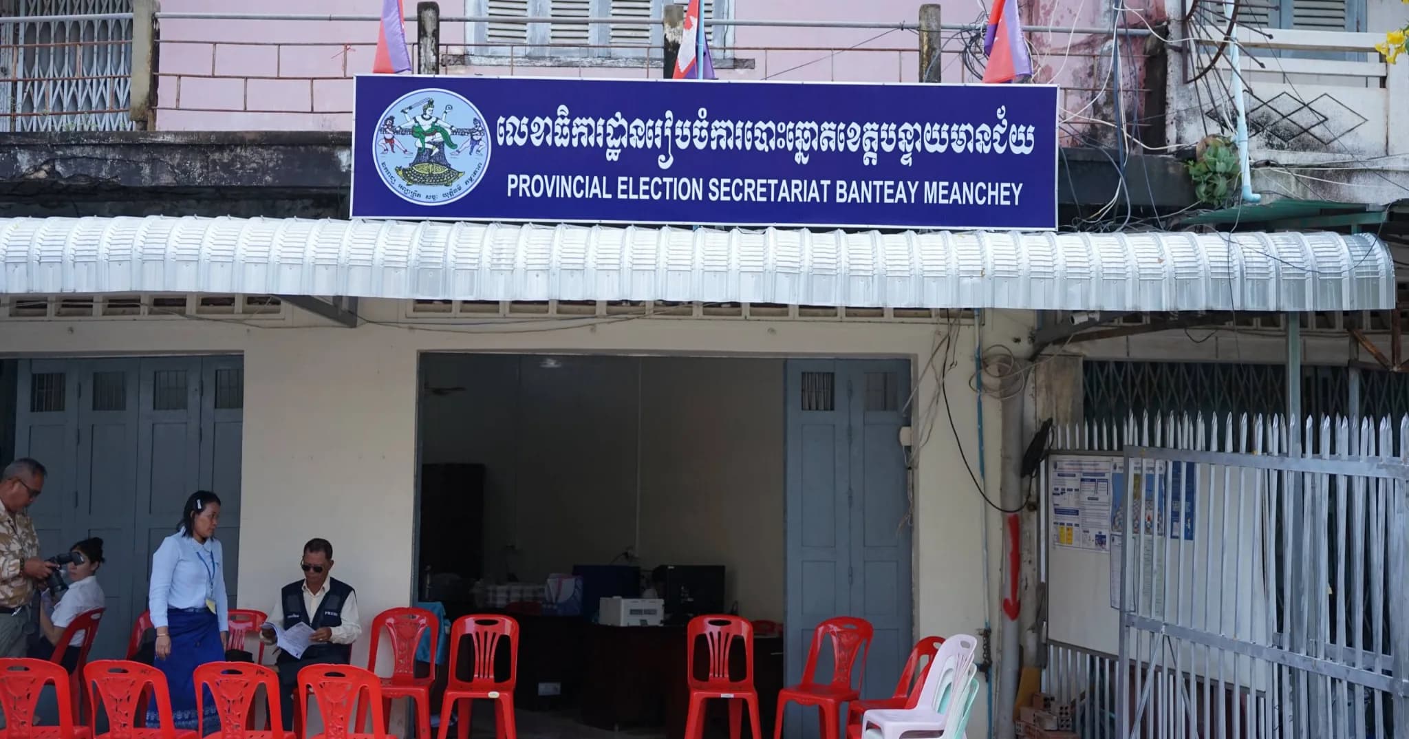 អាជ្ញាធរខេត្តបន្ទាយមានជ័យ រៀបចំកិច្ចប្រជុំផ្សព្វផ្សាយស្តីពីកិច្ចសហការ និងវិធានការការពារសន្តិសុខ សម្រាប់ការពិនិត្យបញ្ជីឈ្មោះ និងការចុះឈ្មោះបោះឆ្នោត ឆ្នាំ២០២៦