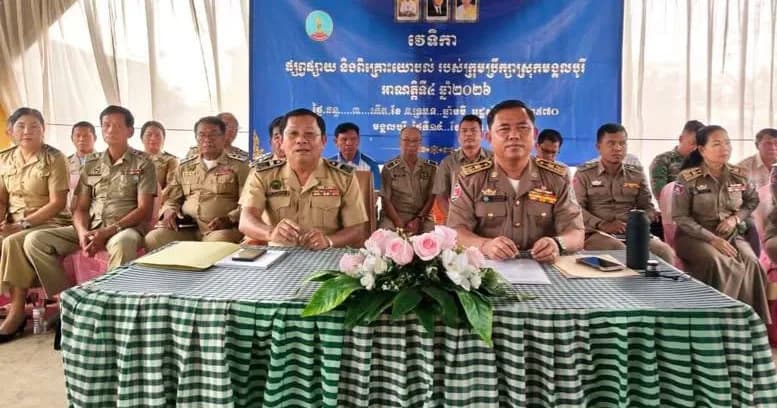 ក្រុមប្រឹក្សាស្រុកមង្គលបូរី រៀបចំវេទិកាផ្សព្វផ្សាយ និងពិគ្រោះយោបល់ អាណត្តិទី៤