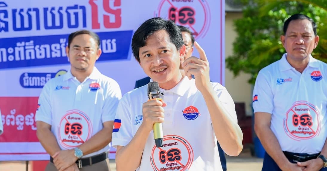 ឯកឧត្តម ទេព អស្នារិទ្ធ ៖ បើឃើញព័ត៌មានក្លែងក្លាយ សូមបញ្ឈប់ការចែកចាយត្រឹមដៃយើង