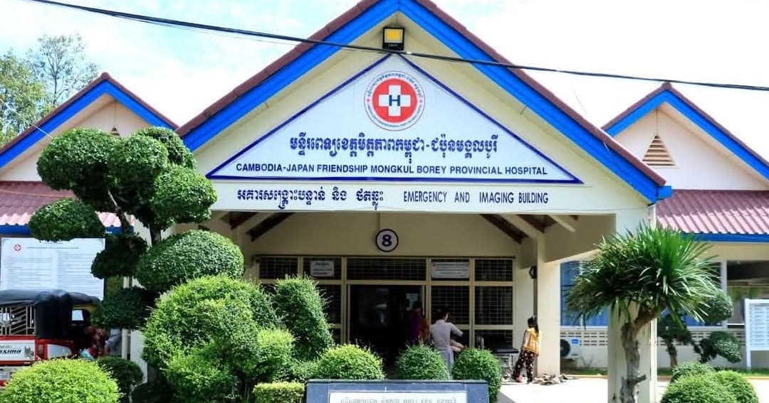 មន្ទីរពេទ្យមិត្តភាពកម្ពុជា-ជប៉ុនមង្គលបូរី ខេត្តបន្ទាយមានជ័យ គឺជាមណ្ឌលថែទាំសុខភាពដ៏ទុកចិត្តមួយ ដែលបាននិងកំពុងបេសកកម្មបម្រើសេវាសង្គ្រោះ និងព្យាបាលយ៉ាងសកម្មជូនសហគមន៍។