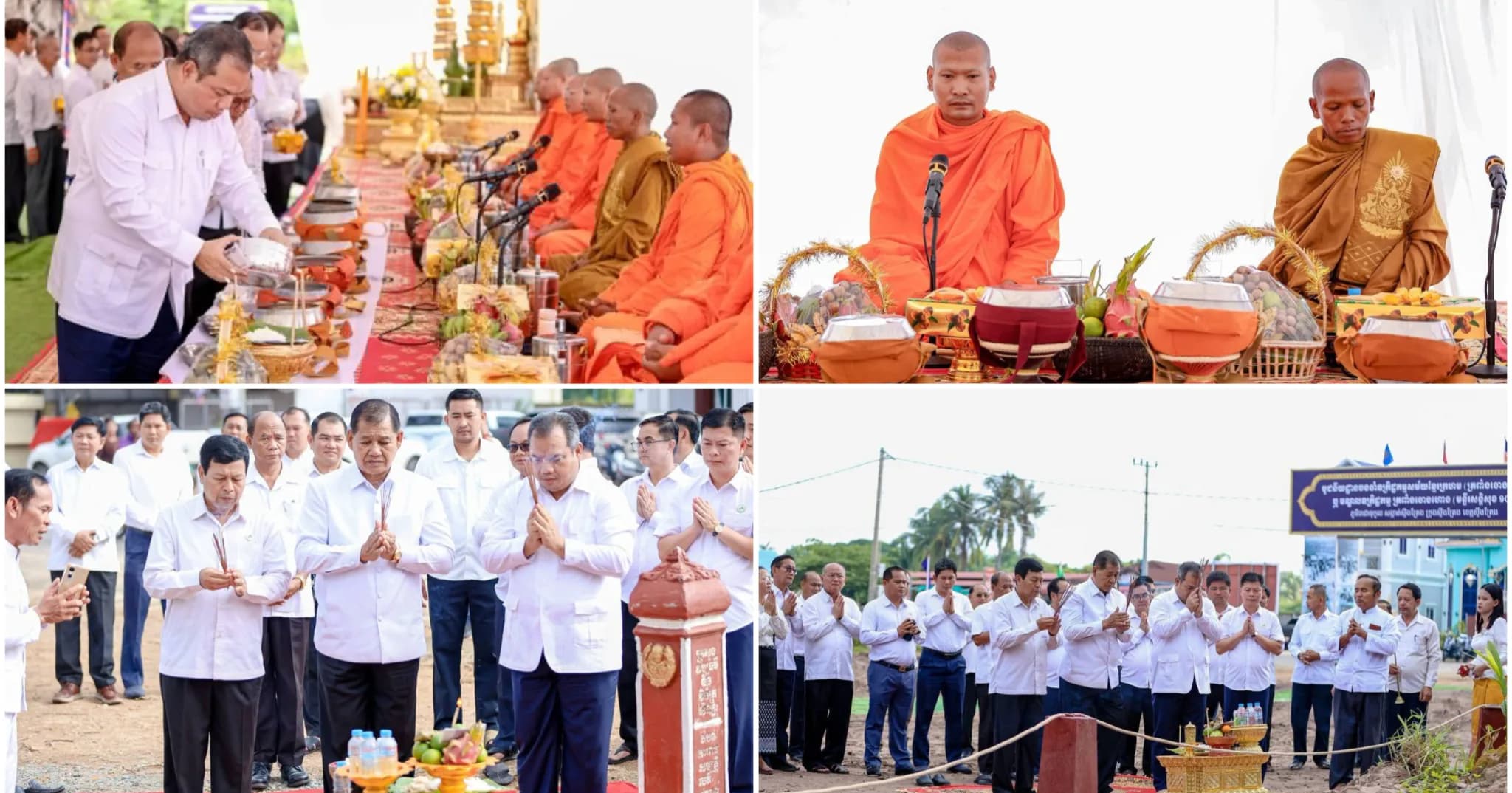 រដ្ឋបាលខេត្តស្ទឹងត្រែង រៀបចំពិធីរាប់បាត្រ វេរភត្ត បង្សុកូល ឧទ្ទិសមហាកុសលជូនដល់ជនរងគ្រោះក្នុងរបបប្រល័យពូជសាសន៍