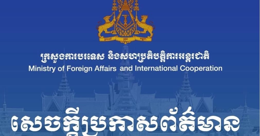 កម្ពុជាតវ៉ាចំពោះការរំលោភបំពានជាបន្តបន្ទាប់របស់ថៃលើអធិបតេយ្យ និងបូរណភាពទឹកដីកម្ពុជាជាច្រើនកន្លែង