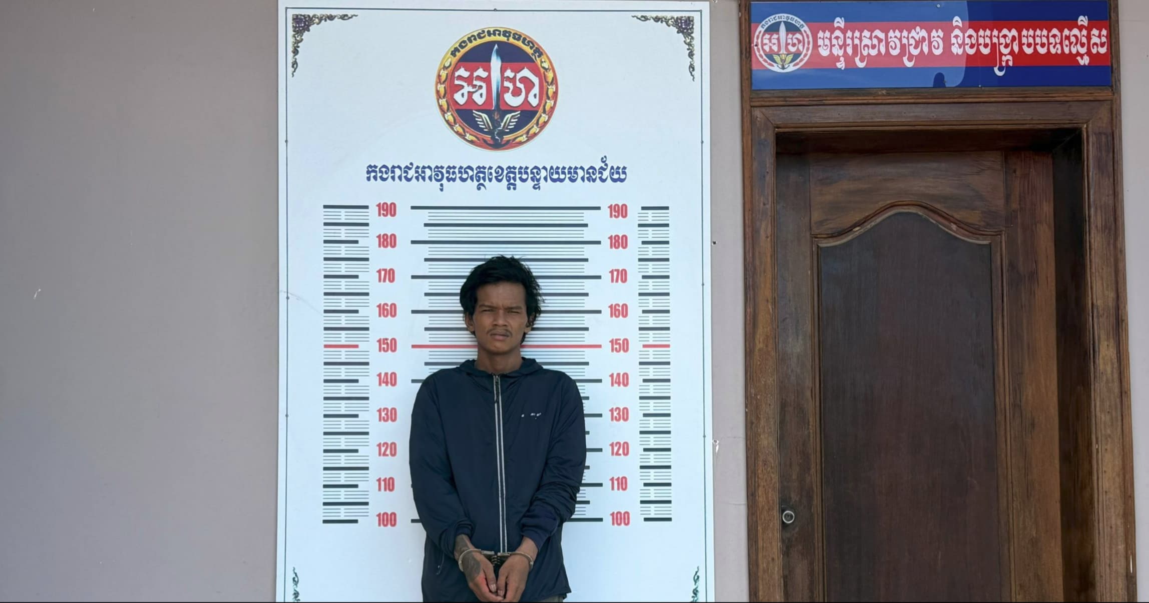 កងរាជឣាវុធហត្ថខេត្តបញ្ជូនជនសង្ស័យម្នាក់ ទៅសាលាដំបូងខេត្តឣនុវត្តតាមនីតិវិធី ពាក់ព័ន្ធ ករណីលួចស្ថានទម្ងន់ទោស រក្សាទុកនិងប្រើប្រាស់ដោយខុសច្បាប់នូវសារធាតុញៀន...
