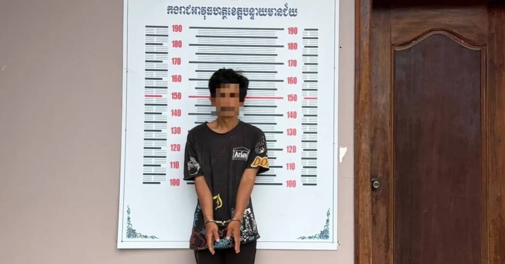 កងរាជឣាវុធហត្ថខេត្តបញ្ជូនជនសង្ស័យម្នាក់ទៅសាលាដំបូងខេត្តឣនុវត្តតាមនីតិវិធី ពាក់ព័ន្ធ ករណីលួចនិងប្រើប្រាស់ដោយ ខុសច្បាប់នូវសារធាតុញៀន...