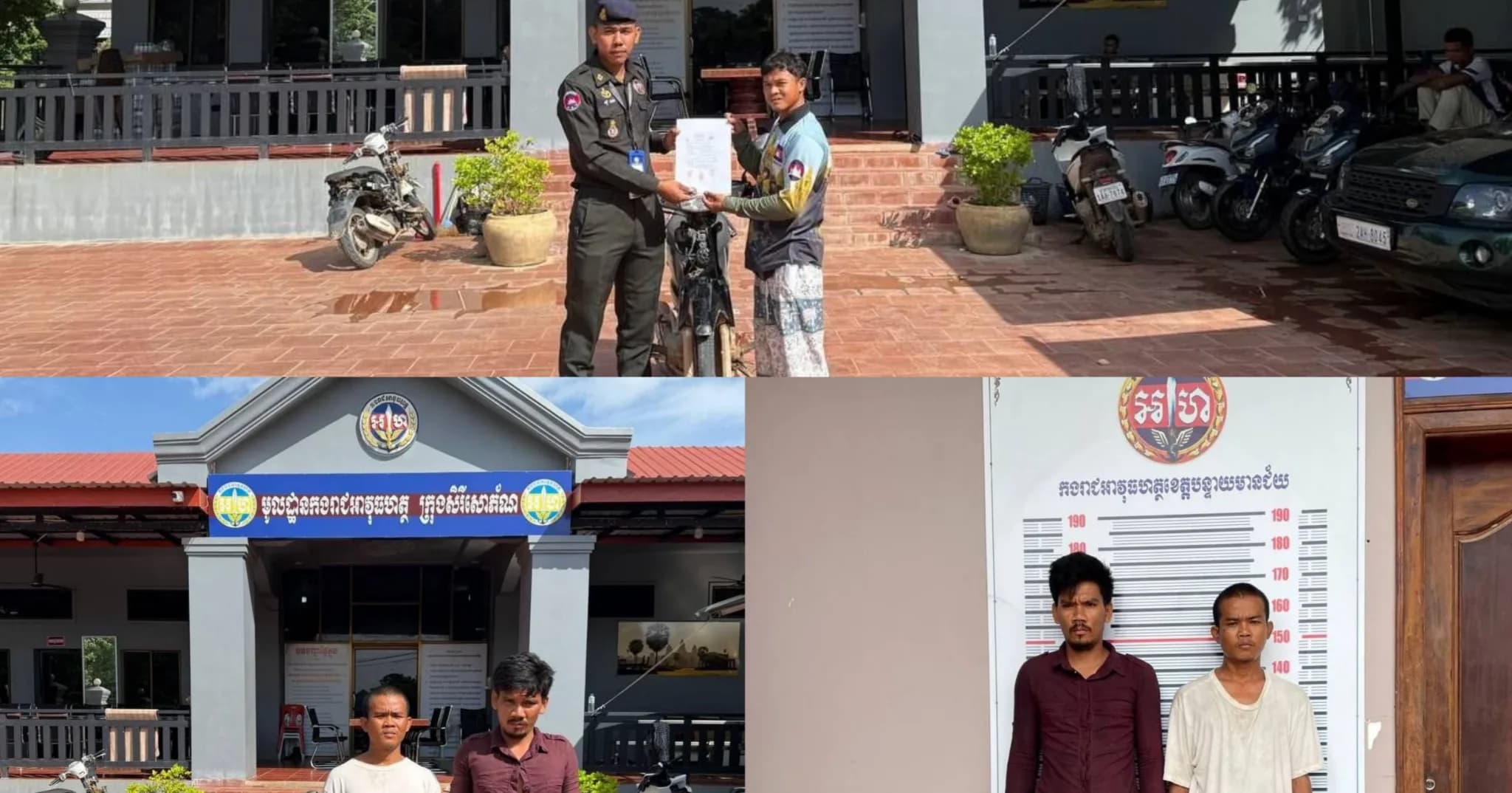 កងរាជឣាវុធហត្ថខេត្តបញ្ជូនជនសង្ស័យ០២នាក់ទៅសាលាដំបូងខេត្តឣនុវត្តតាមនីតិវិធី ពាក់ព័ន្ករណីរំលោភលើទំនុកចិត្តនិងប្រើប្រាស់ដោយខុសច្បាប់នូវសារធាតុញៀន...