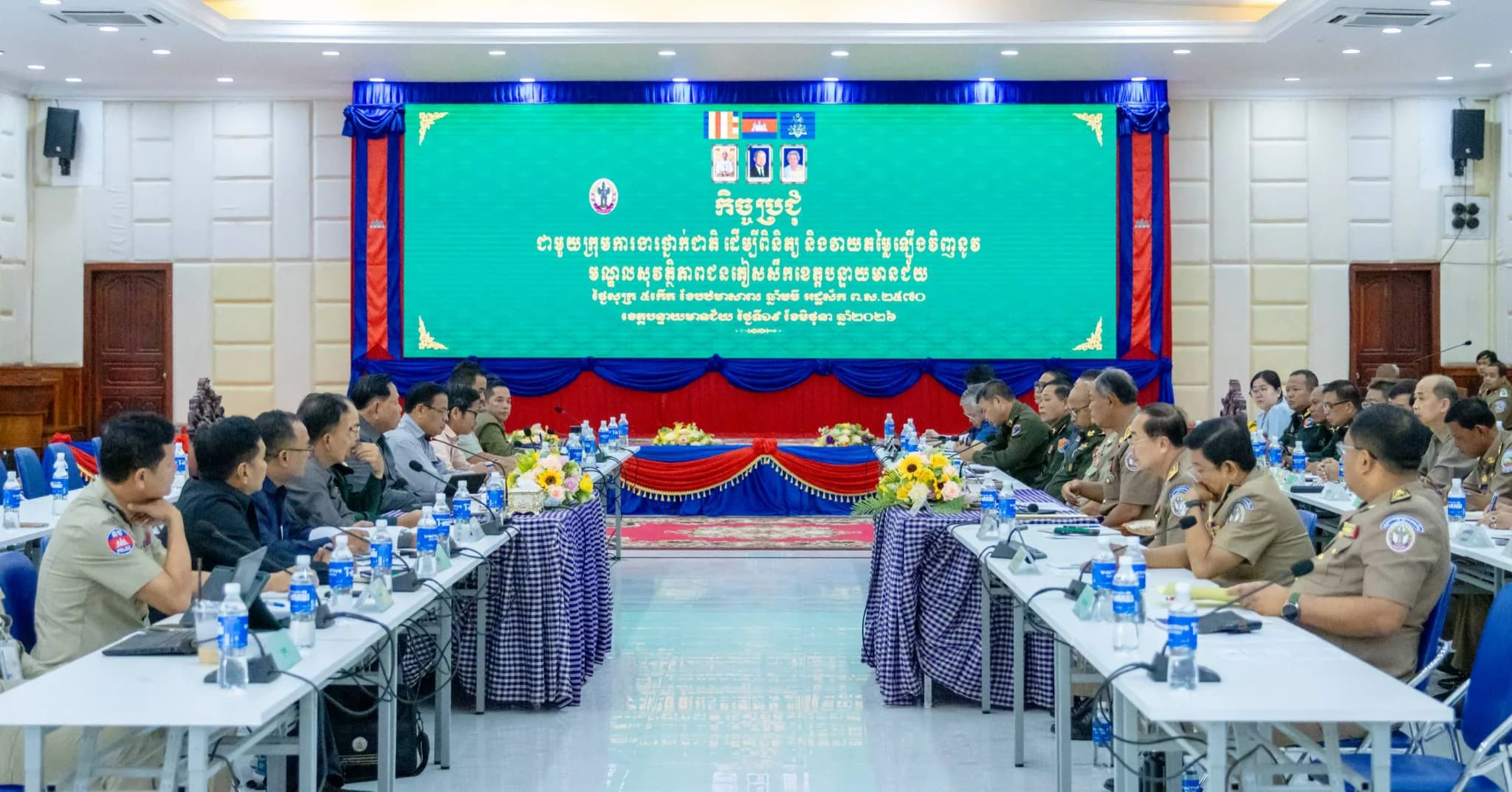 រដ្ឋបាលខេត្តបន្ទាយមានជ័យបានរៀបចំកិច្ចប្រជុំជាមួយក្រុមការងារថ្នាក់ជាតិ ដើម្បីពិនិត្យ និង វាយតម្លៃឡើងវិញនូវមណ្ឌលសុវត្ថិភាពជនភៀសសឹក នៅក្នុងខេត្តបន្ទាយមានជ័យ