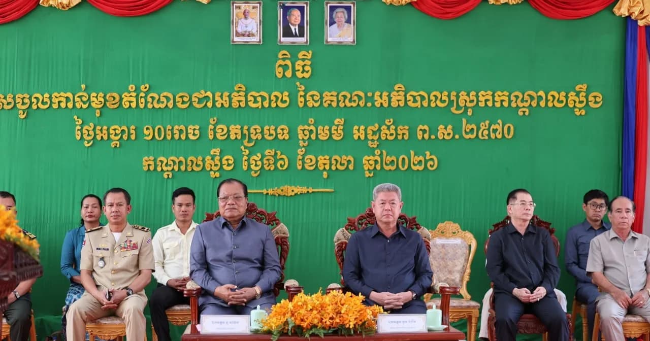 ឯកឧត្តម គួច ចំរើន អភិបាល នៃគណៈអភិបាលខេត្តកណ្ដាល បានផ្ដាំផ្ញើដល់ មន្ត្រីទាំងអស់ ត្រូវប្ដេជ្ញាចិត្តកសាងស្នាដៃ បន្សល់ទុកជាសមិទ្ធផល ដោយកុំរង់ចាំ ព្រោះ ពេលវេលាមិនច្រើនទេ។