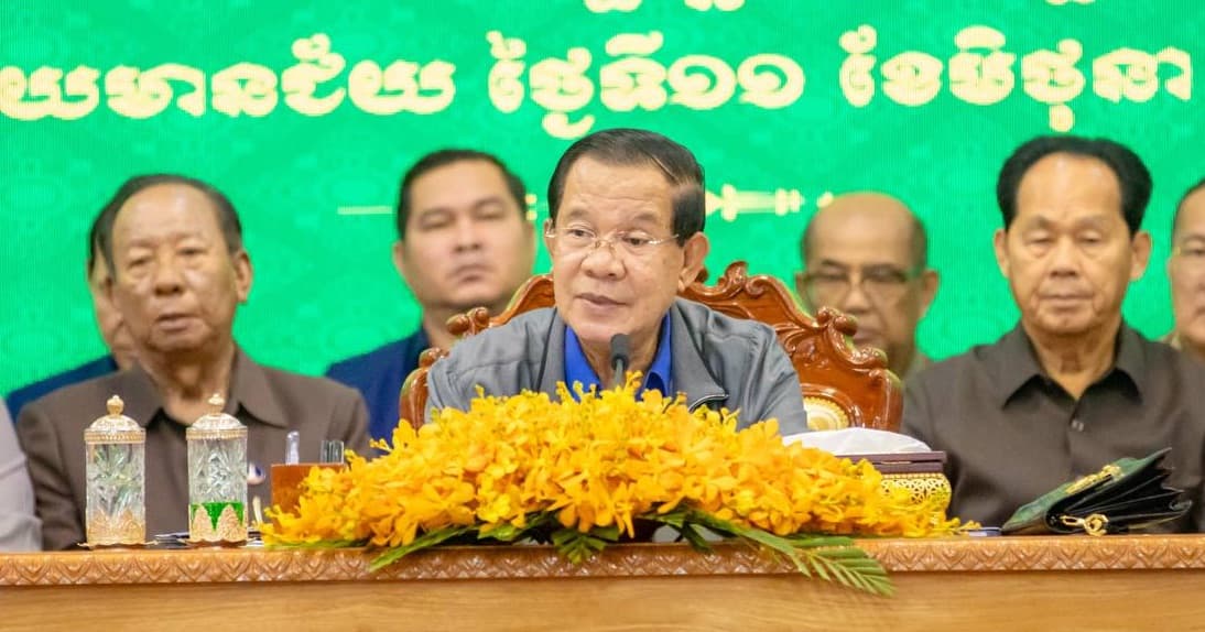 សម្តេចតេជោ ហ៊ុន សែន អញ្ជើញជួបសំណេះសំណាលជាមួយក្រុមប្រឹក្សា ថ្នាក់ដឹកនាំមន្ទីរ អង្គភាពក្នុងខេត្តបន្ទាយមានជ័យ