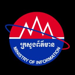 មន្ទីរព័ត៌មានខេត្តបន្ទាយមានជ័យ